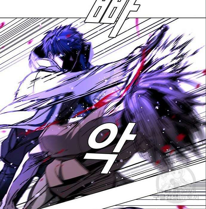 내게 종말은 게임이다 6화 23