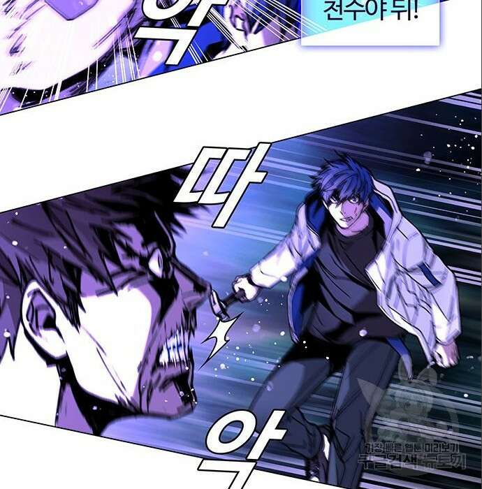 내게 종말은 게임이다 6화 25