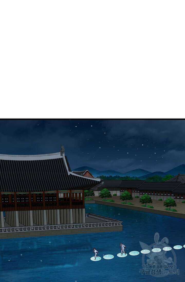 매월당 열전 49화 54