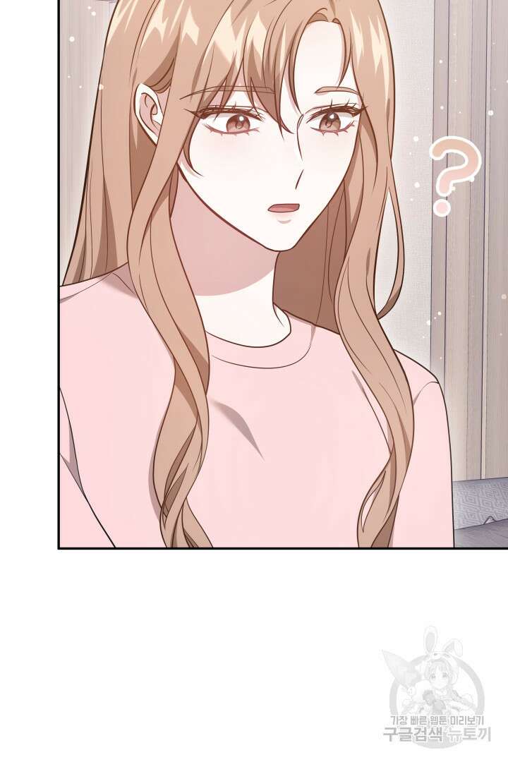 저도 결혼은 처음이라서요 58화 23