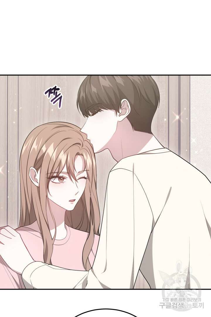 저도 결혼은 처음이라서요 58화 30