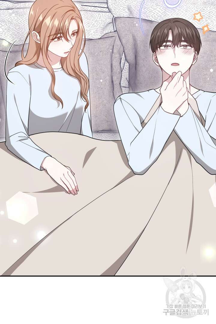 저도 결혼은 처음이라서요 58화 50