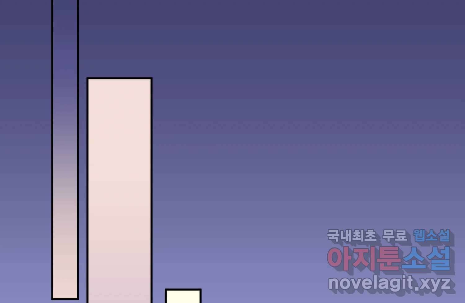 질투유발자들 94화 떠오르는 것 2