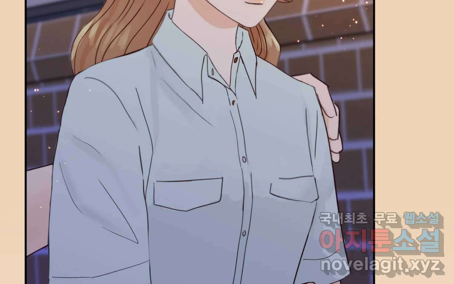 질투유발자들 94화 떠오르는 것 22