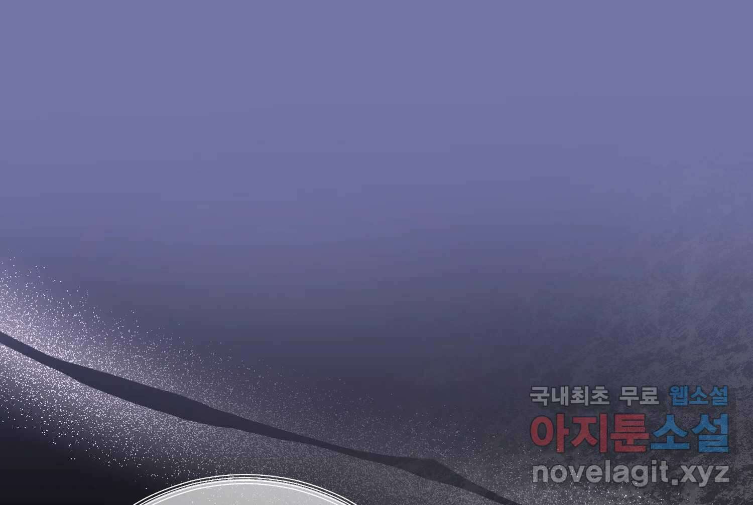 질투유발자들 94화 떠오르는 것 30