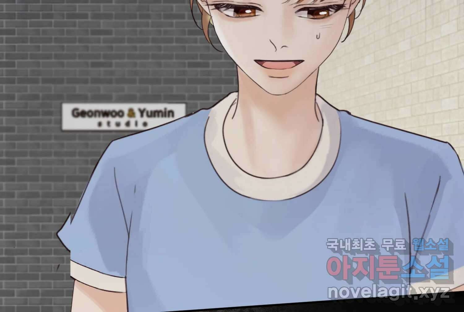 질투유발자들 94화 떠오르는 것 32