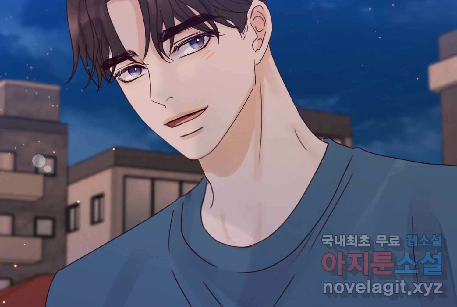 질투유발자들 94화 떠오르는 것 35