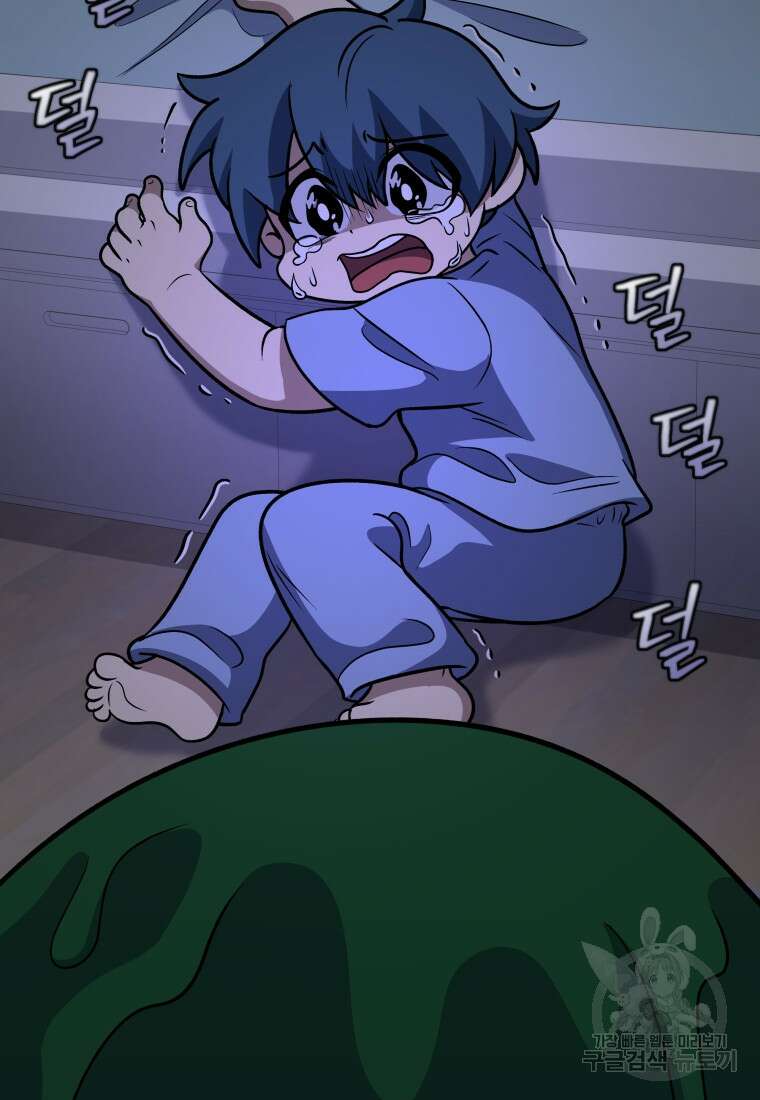 괴식식당 39화 11