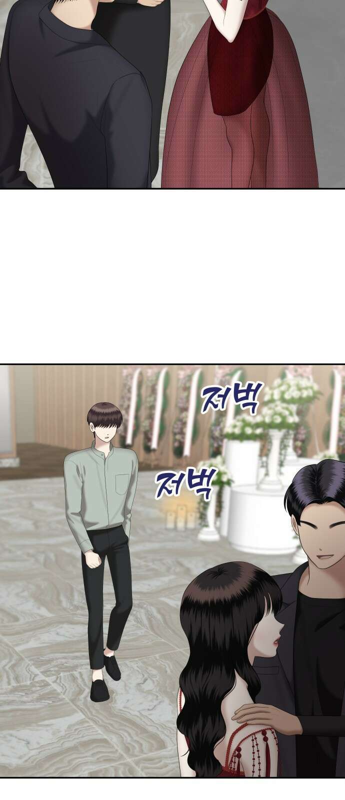 자매전쟁 33 복수는 붉은색 (1) 4