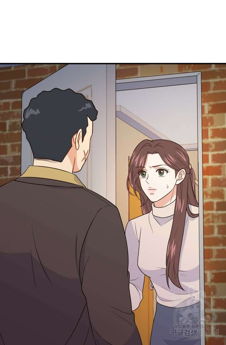 학교로 간 보스 11화 51