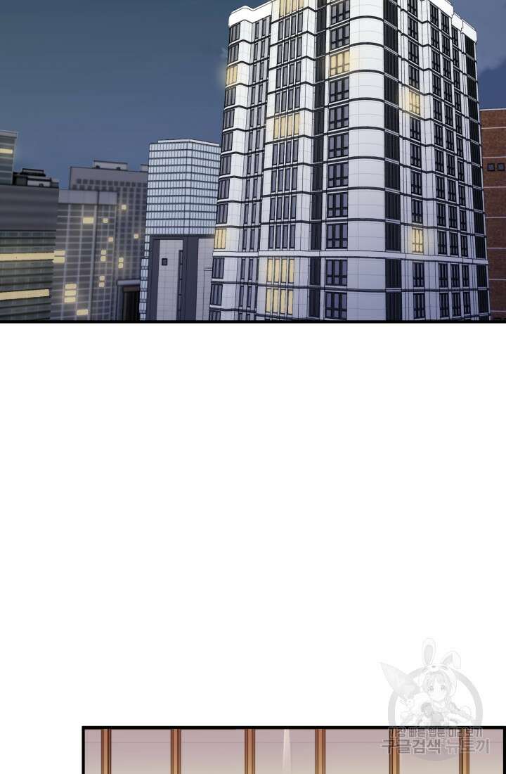 학교로 간 보스 21화 54
