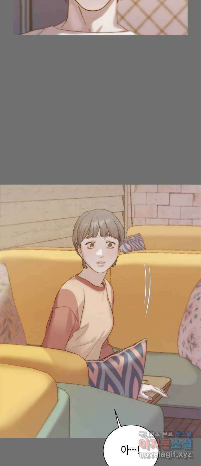 손 안의 안단테 33화: 아고긱 (2) 4