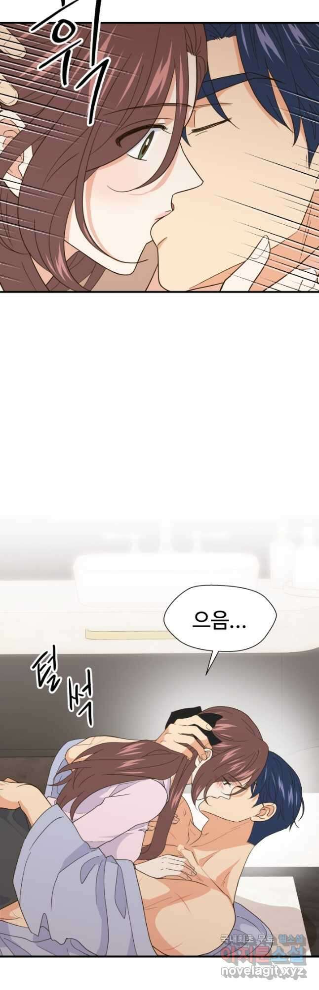 학교로 간 보스 35화 3