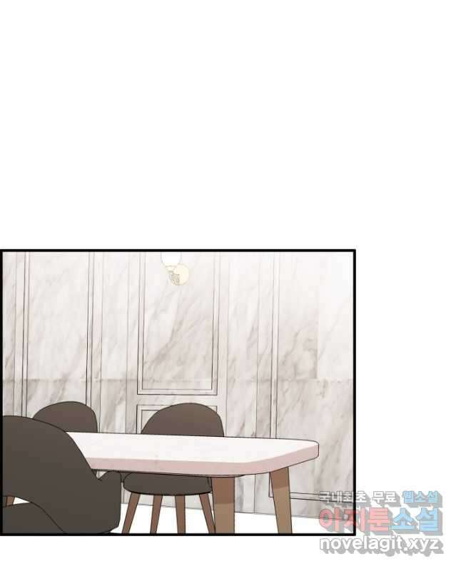 학교로 간 보스 35화 15