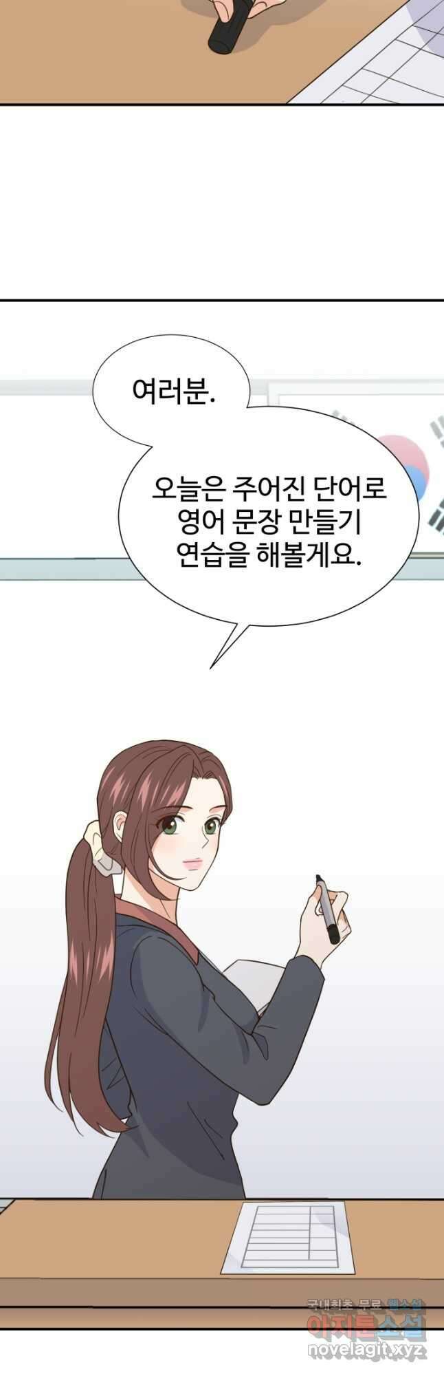 학교로 간 보스 35화 41