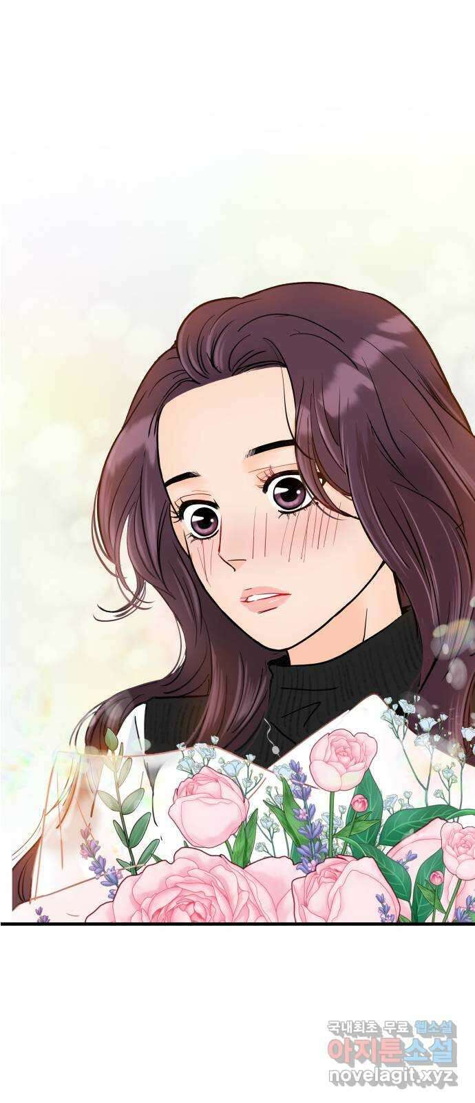 신혼부부 생활 백서 12화 1