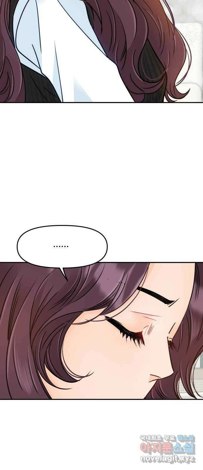 신혼부부 생활 백서 12화 41