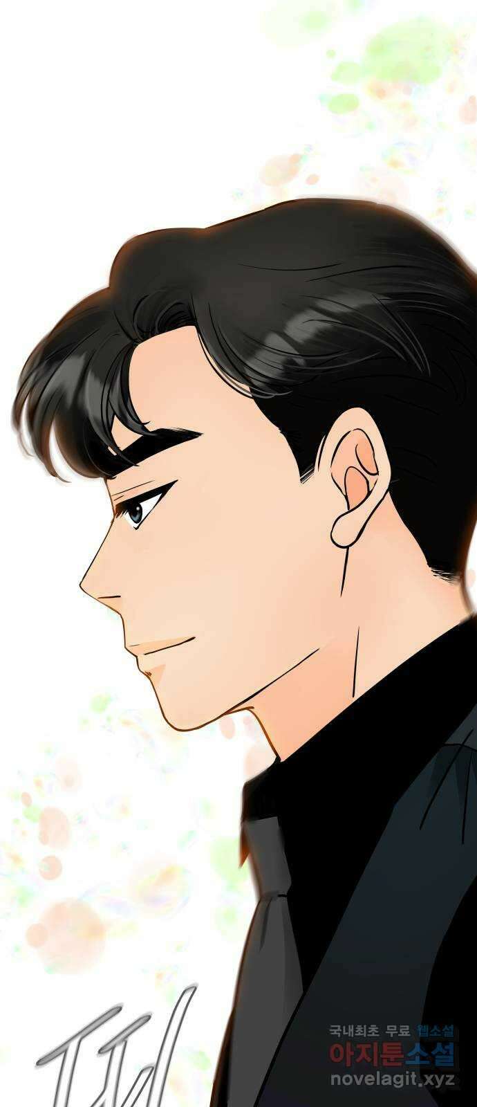 신혼부부 생활 백서 12화 44