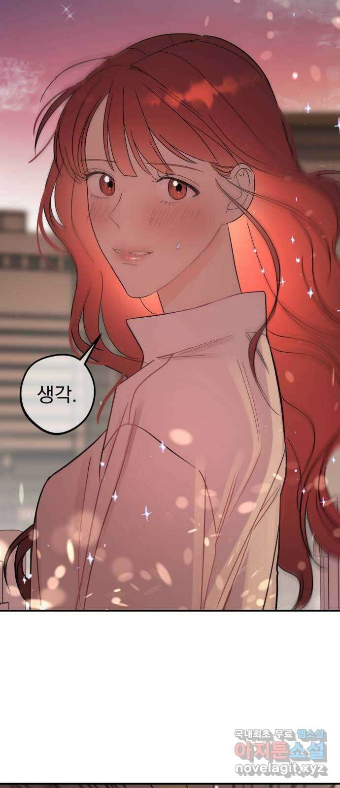 위험한 남편을 길들이는 법 63화: 조금 후회해요 3