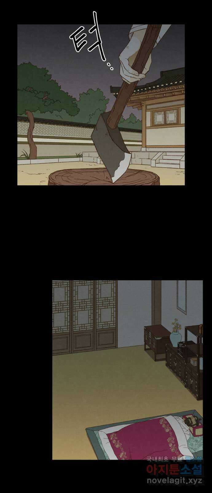 합격시켜주세용 173화 36