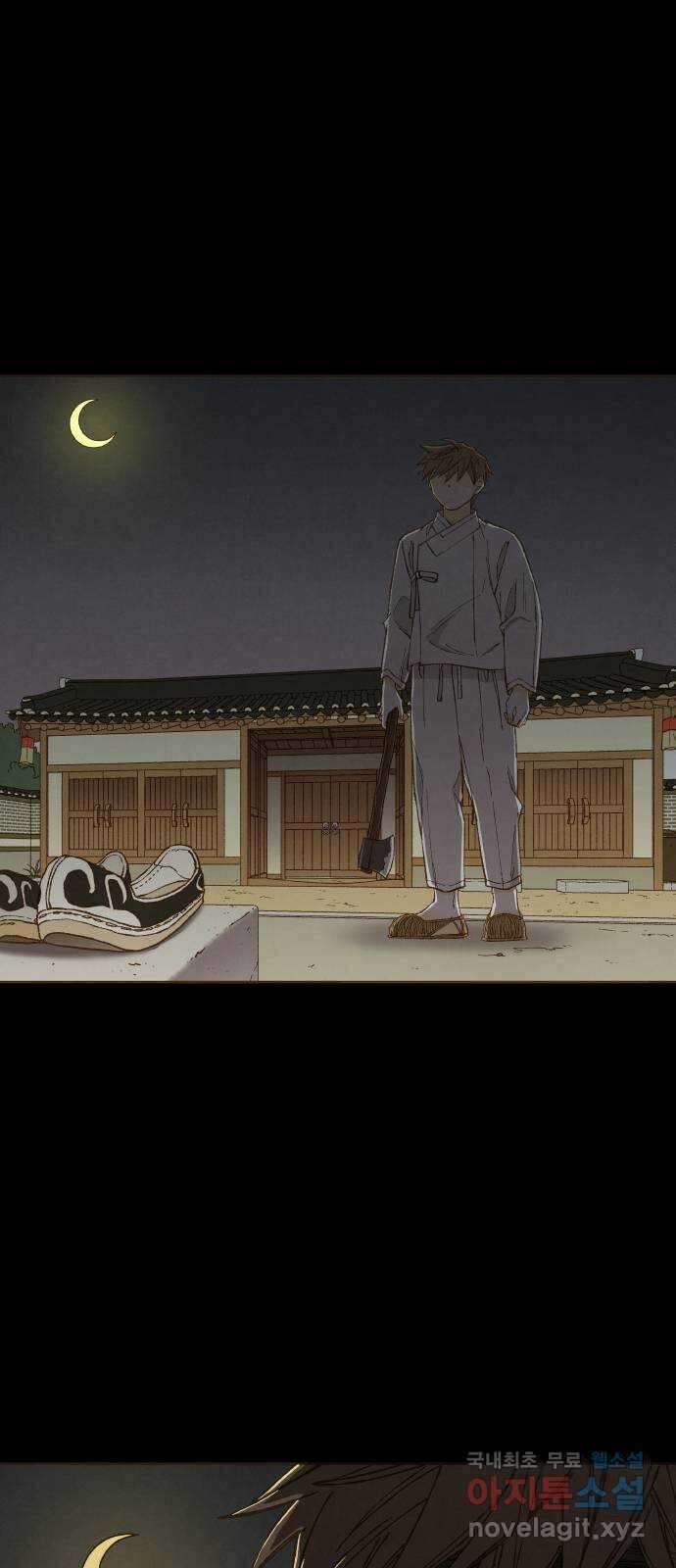 합격시켜주세용 173화 37