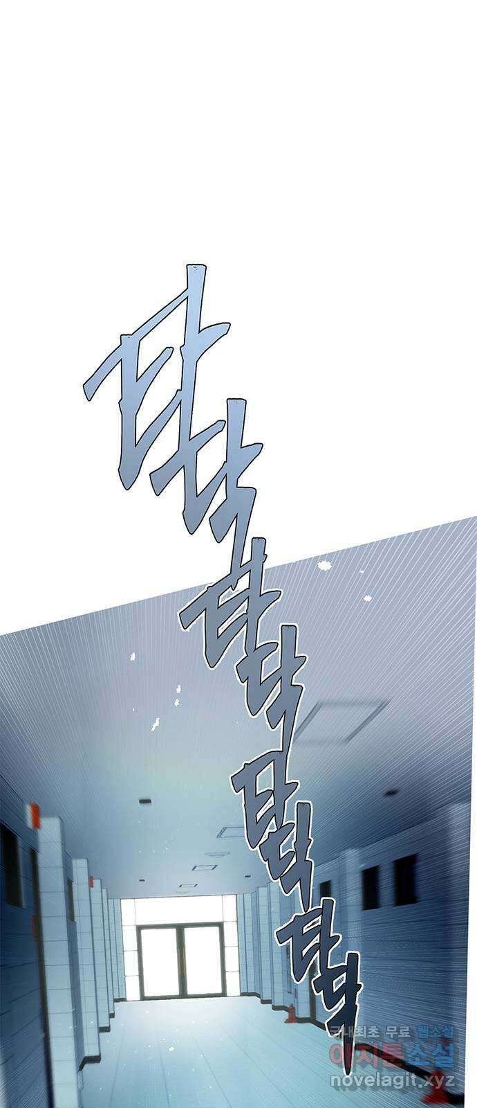 패션쇼 84화 2