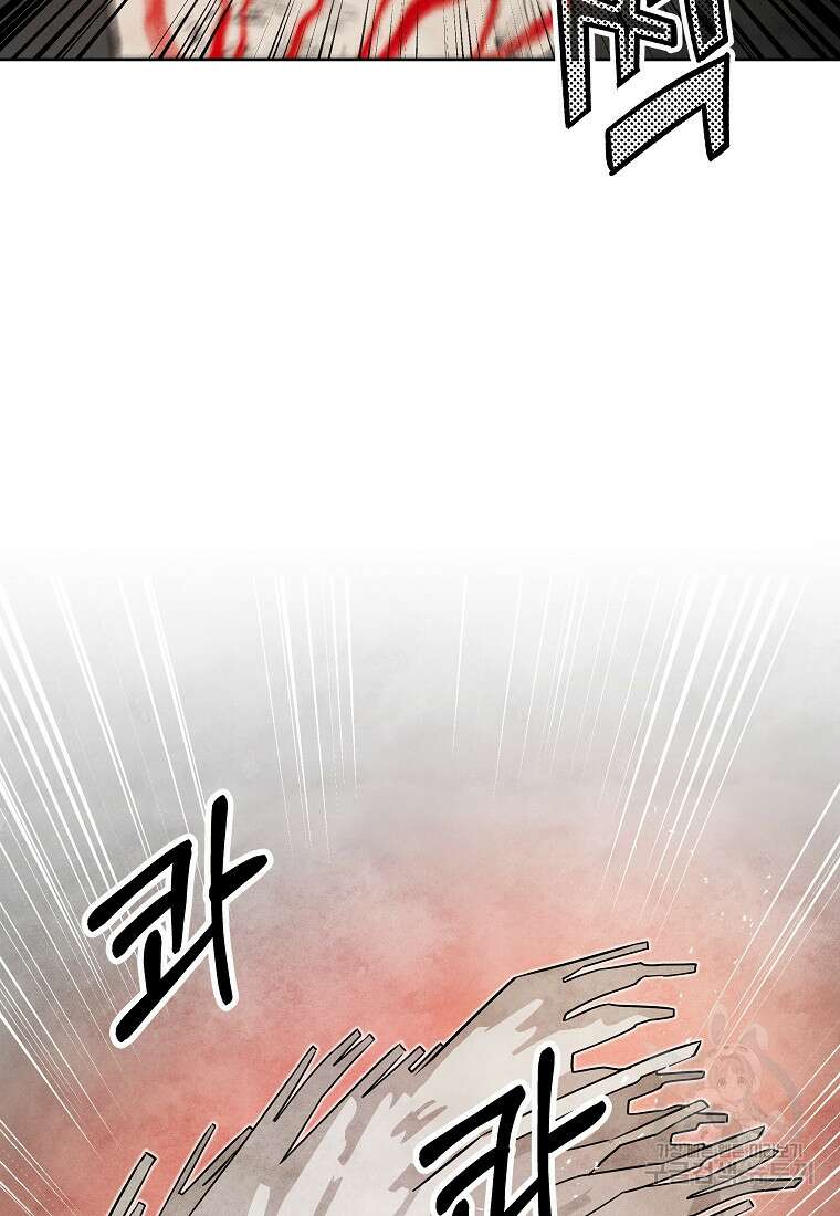 호구도사 34화 55