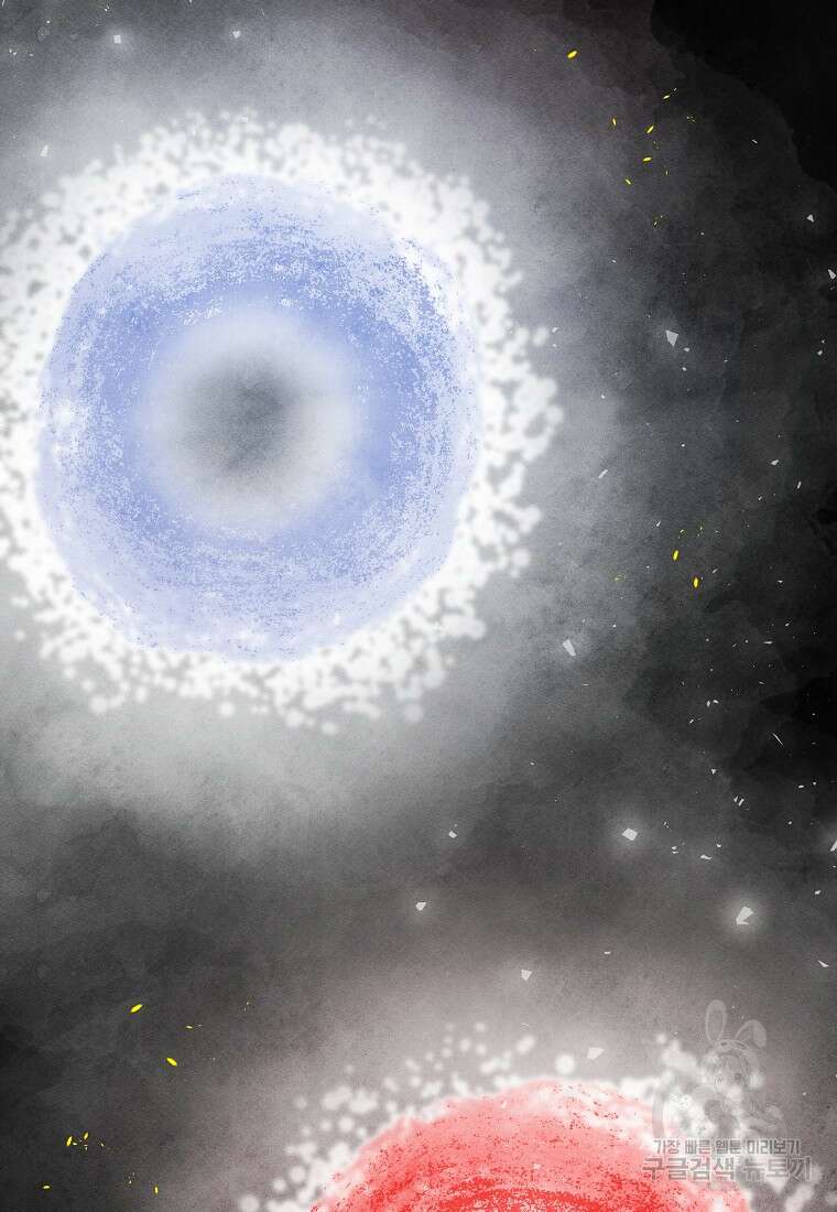 호구도사 34화 67