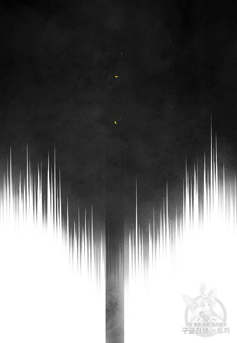 호구도사 34화 72