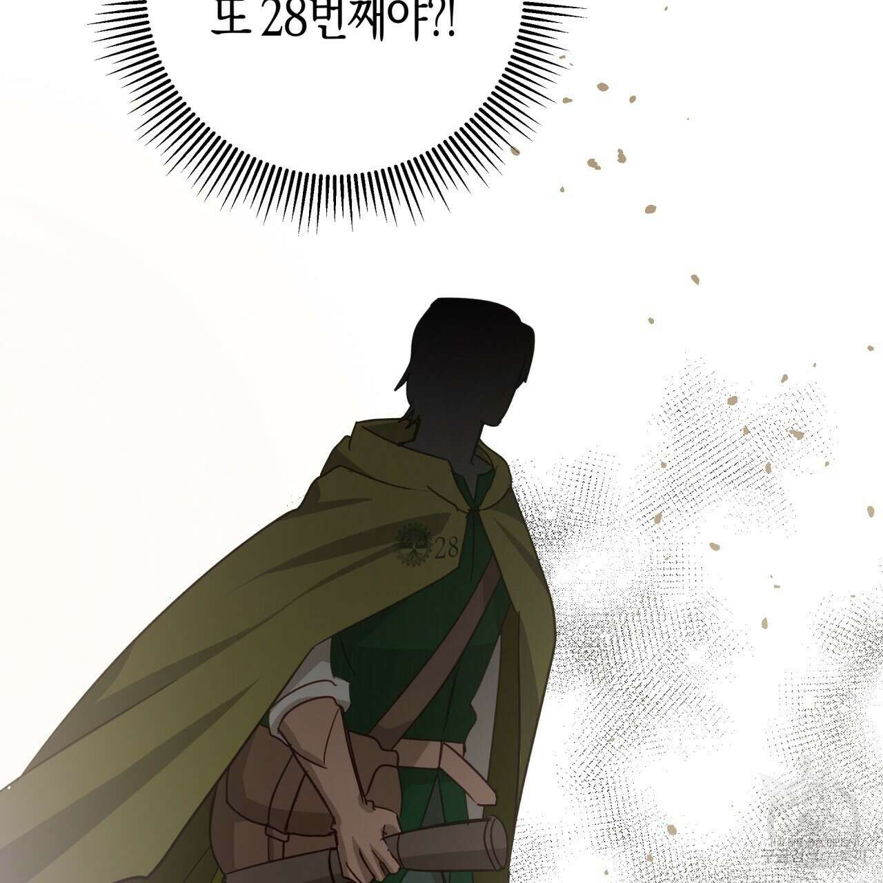 테라리움 어드벤처 44화 41