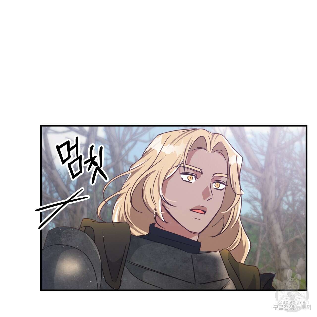 테라리움 어드벤처 44화 89