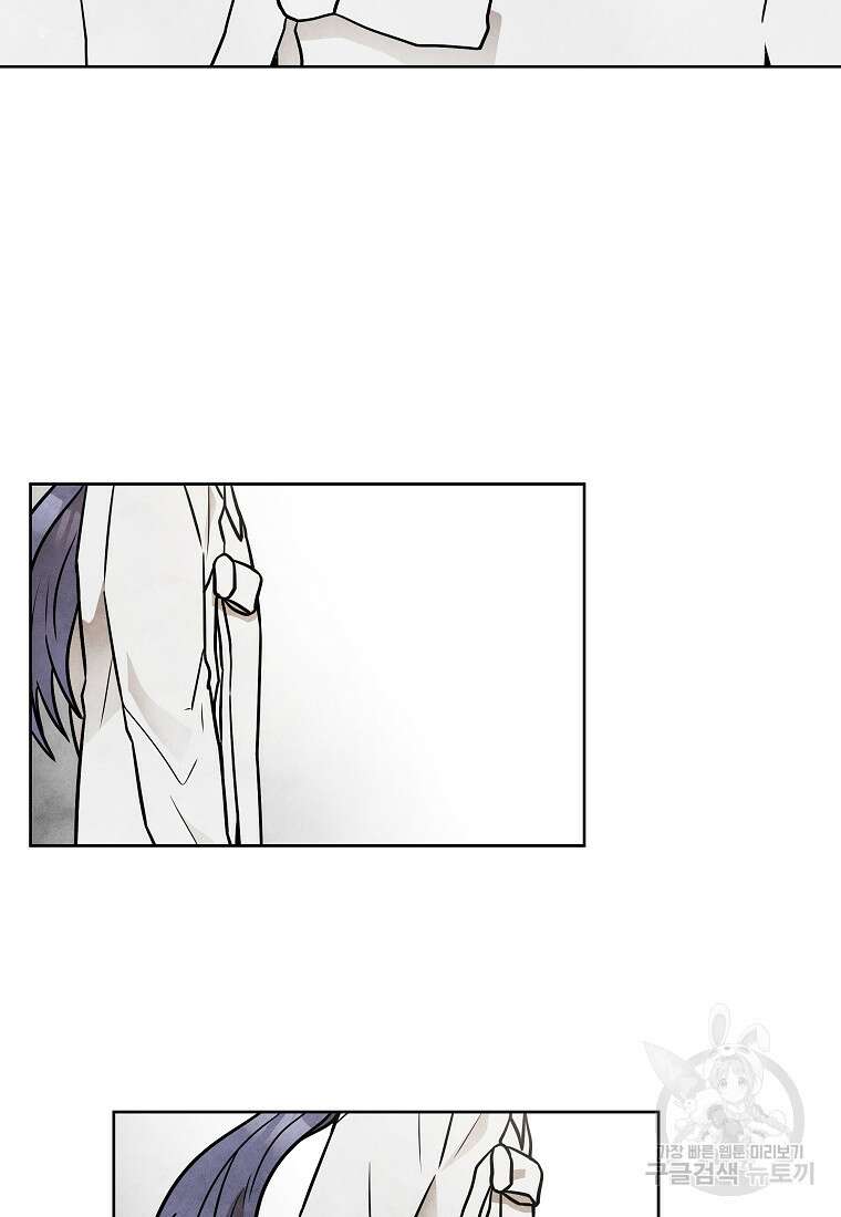 호구도사 52화 24