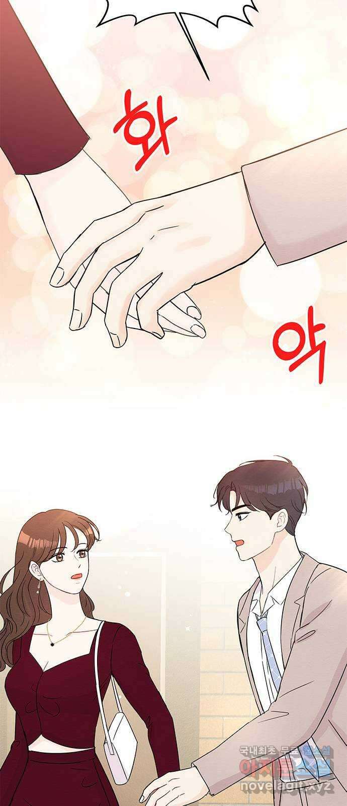 보스의 노골적 취향 57화 7