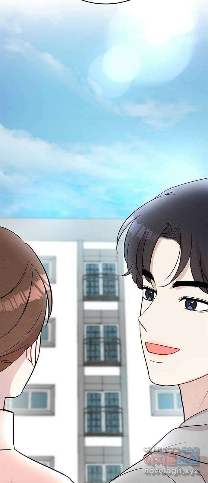 보스의 노골적 취향 69화 20