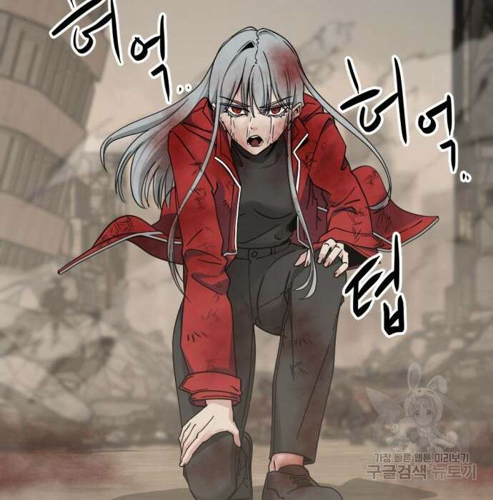 히어로 킬러 117화 23
