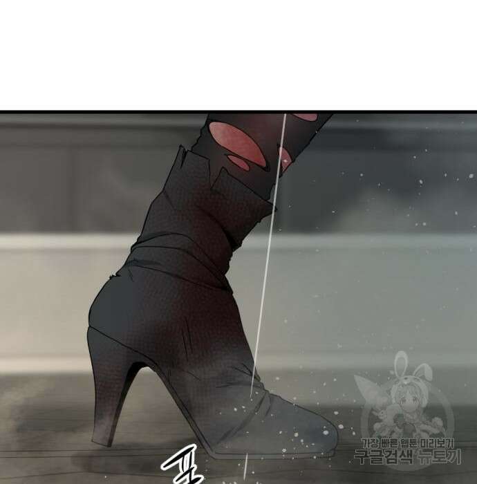 히어로 킬러 117화 29