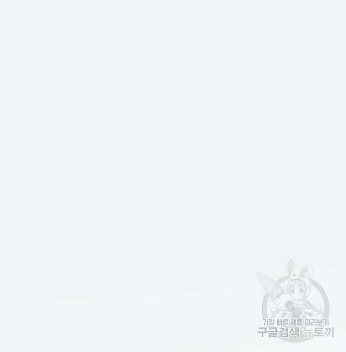히어로 킬러 117화 35