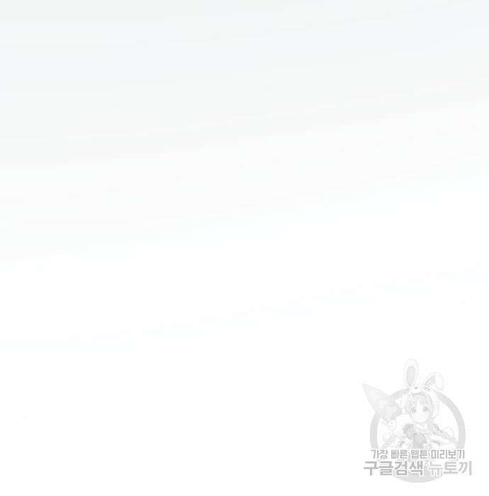 히어로 킬러 117화 36