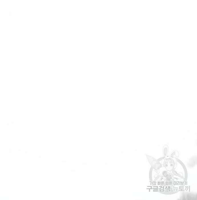히어로 킬러 117화 37