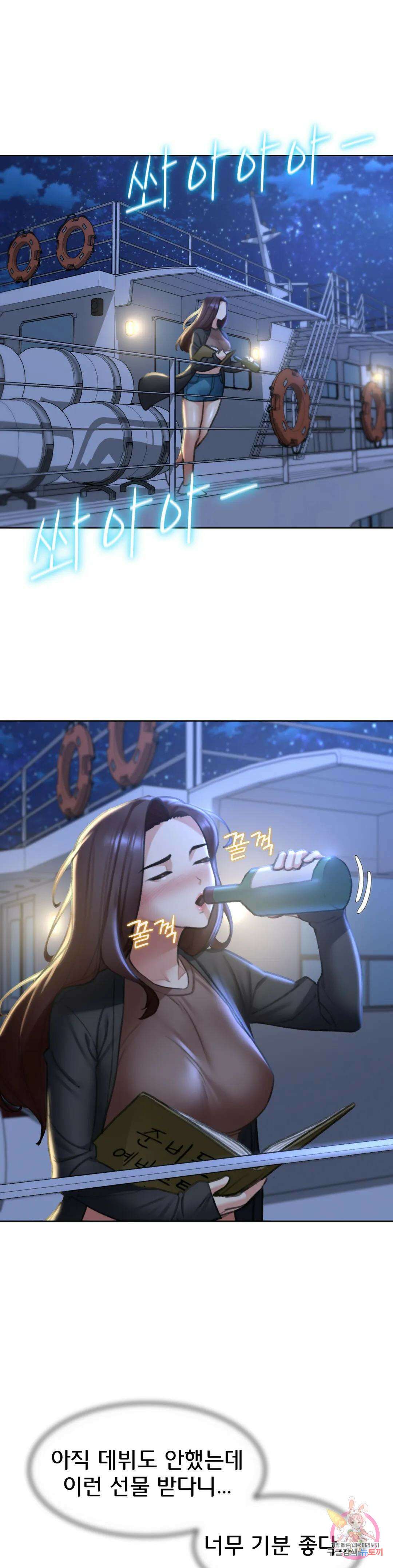 3학년 5반 14화 핵인싸 모델남 VS 덕후 5