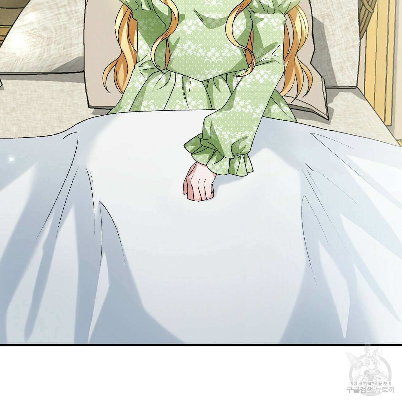 정부는 도망친다 10화 6