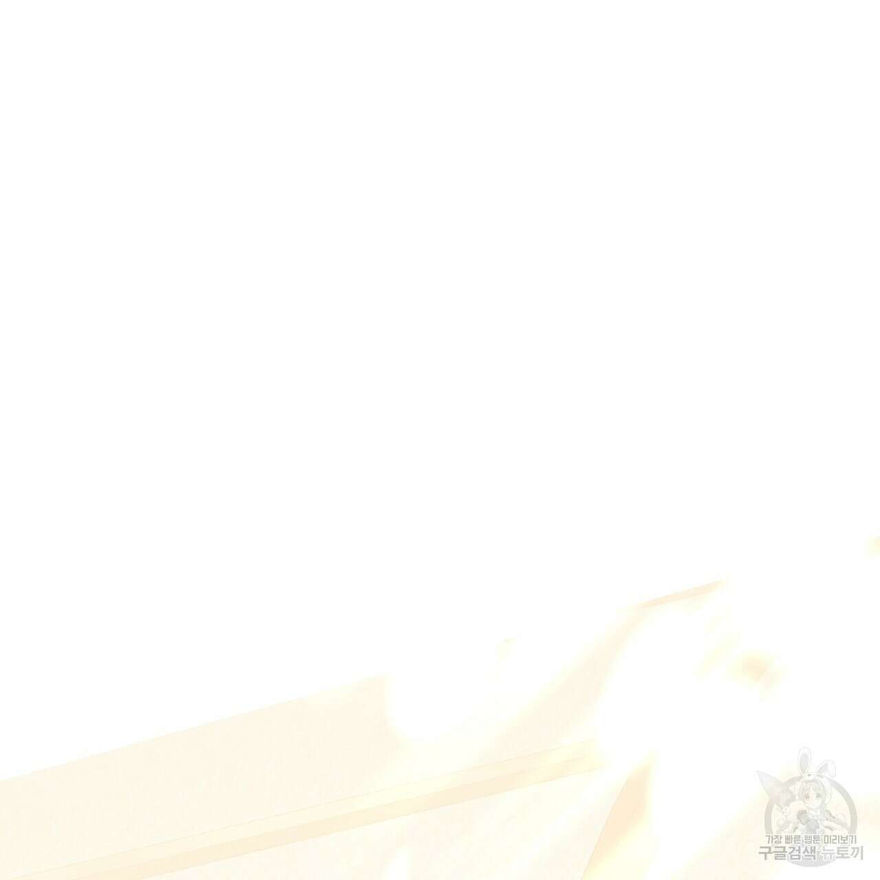 정부는 도망친다 19화 2