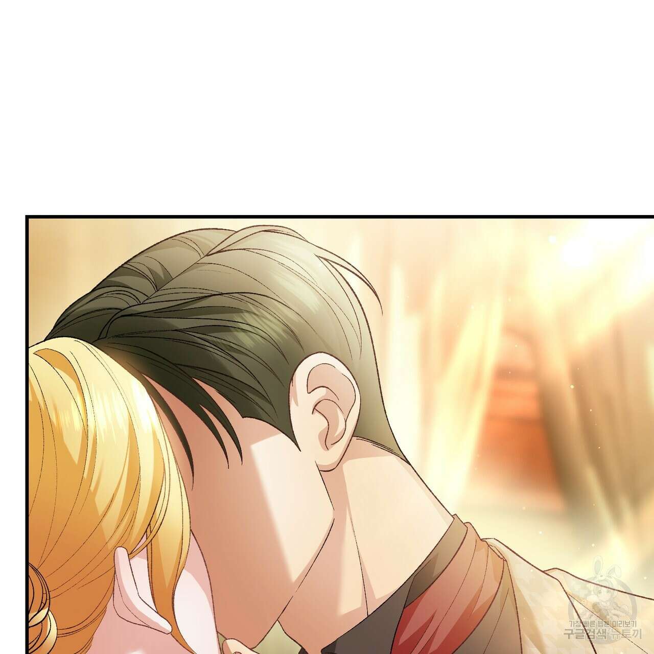 정부는 도망친다 19화 8