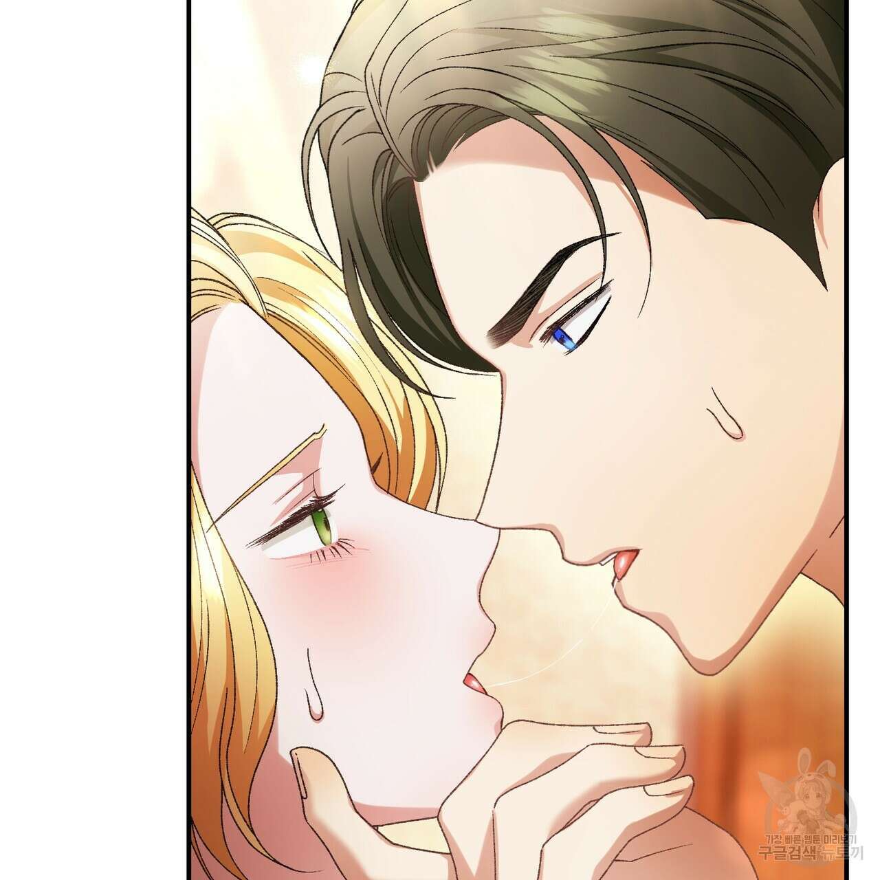 정부는 도망친다 19화 14