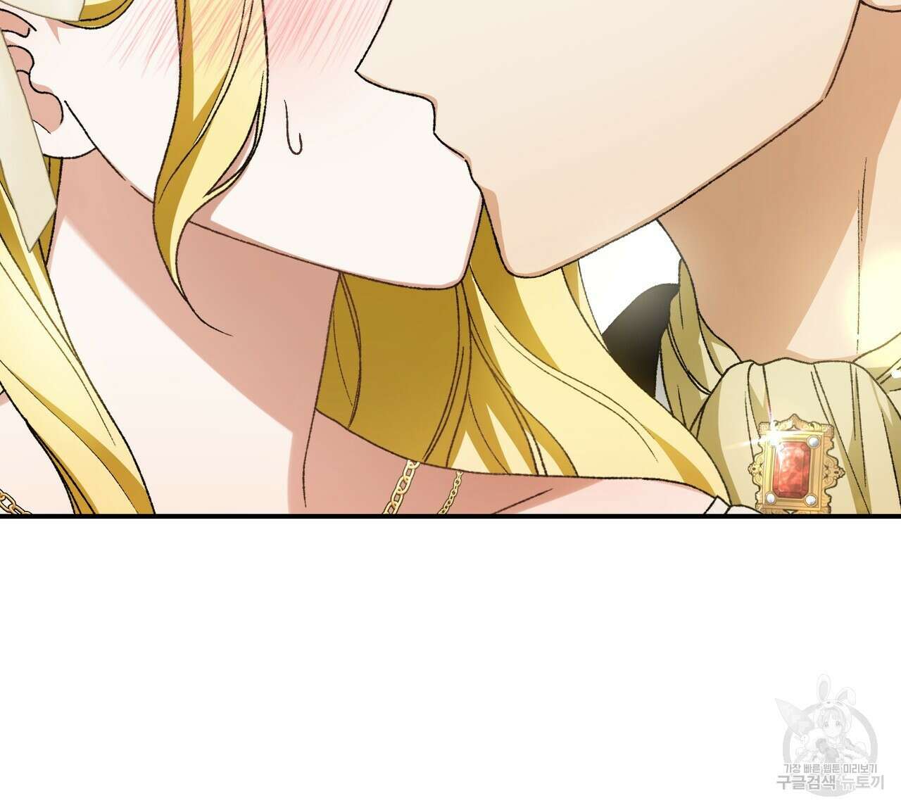 정부는 도망친다 27화 33