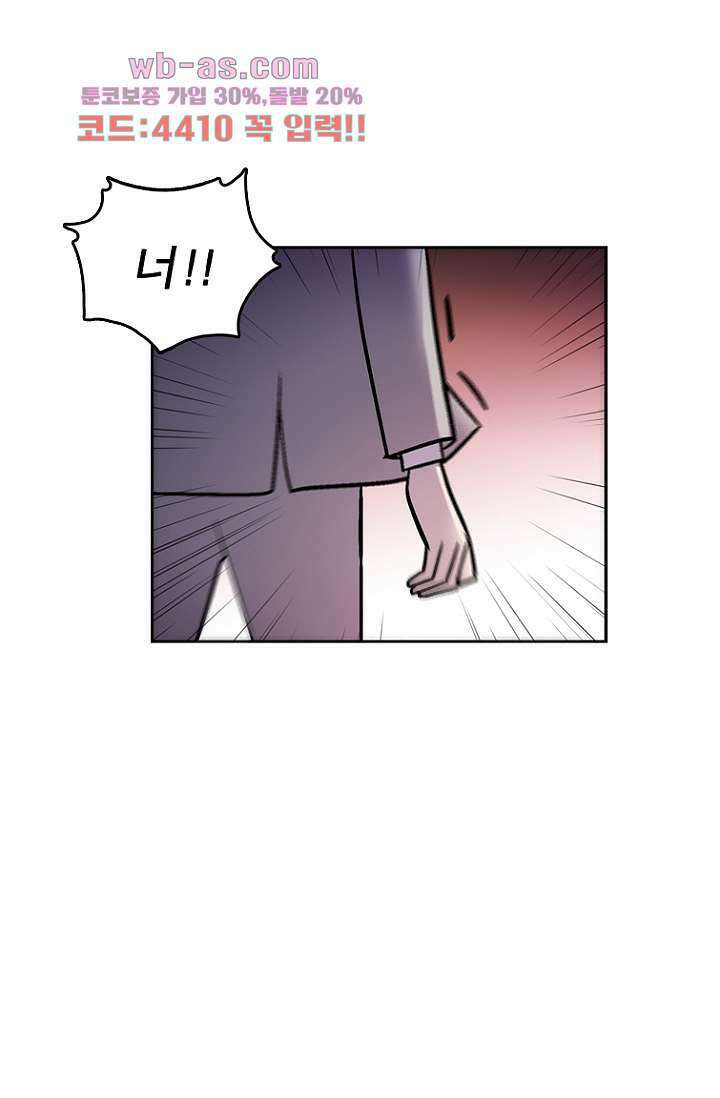 부탁해요 이별귀 시즌2 39화 10
