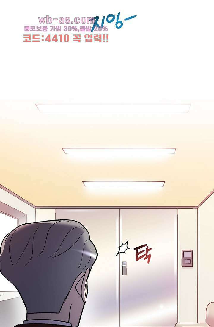부탁해요 이별귀 시즌2 39화 13