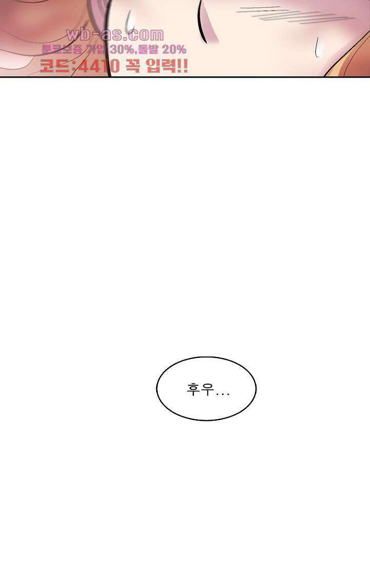 부탁해요 이별귀 시즌2 39화 31