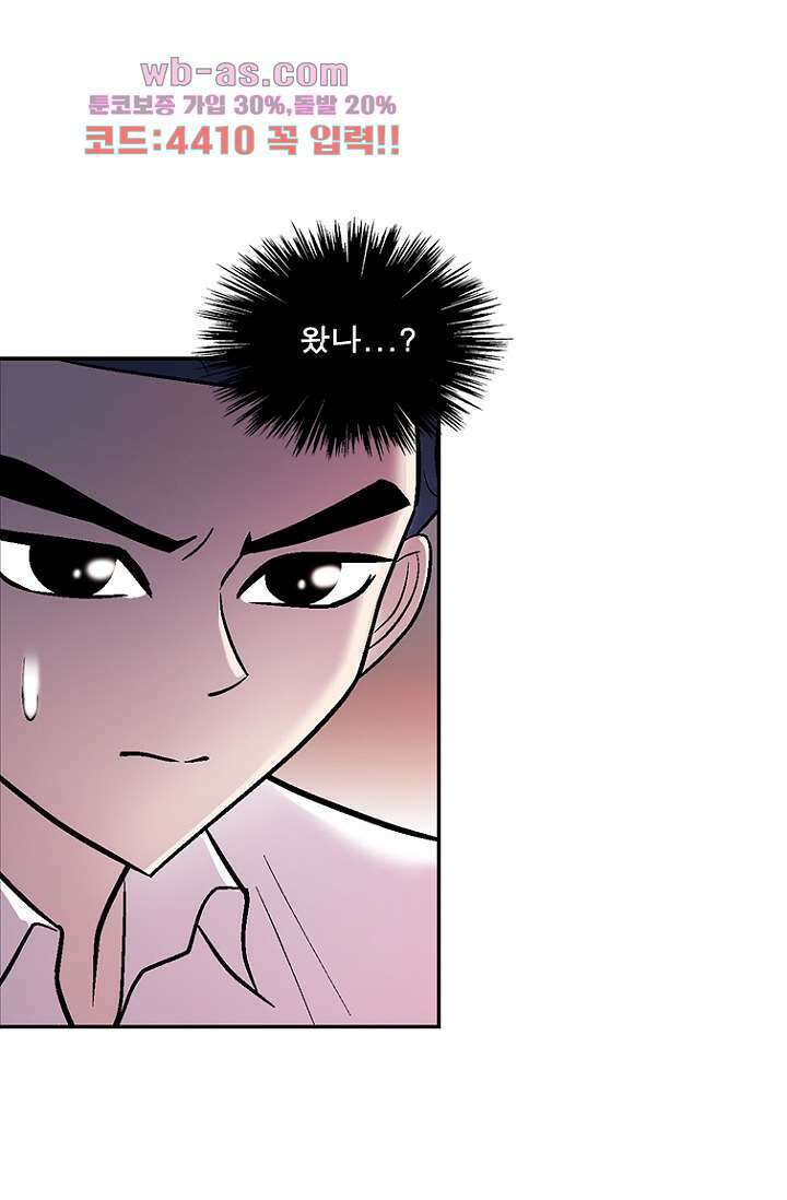 부탁해요 이별귀 시즌2 39화 33