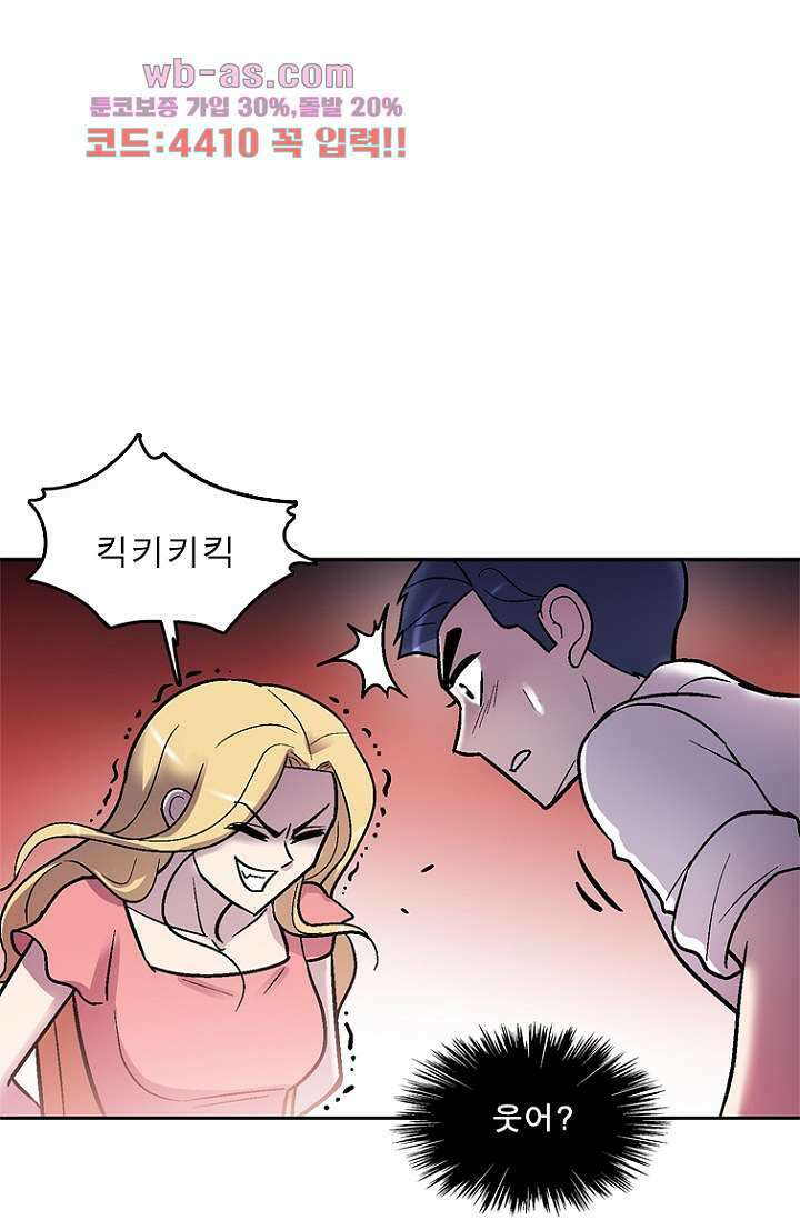 부탁해요 이별귀 시즌2 39화 44